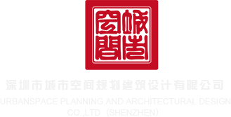 超聚变数字技术工厂深圳市城市空间规划建筑设计有限公司